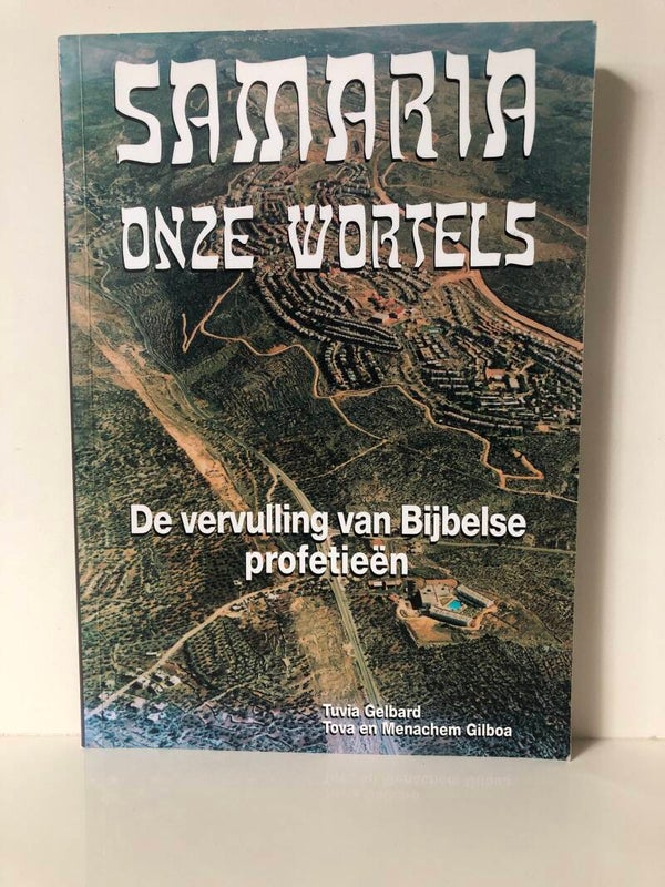 Samaria onze wortels. De ervulling van Bijbelse profetieen.Schrijver: tuvia Gelbard Tova en menachem Gilboa