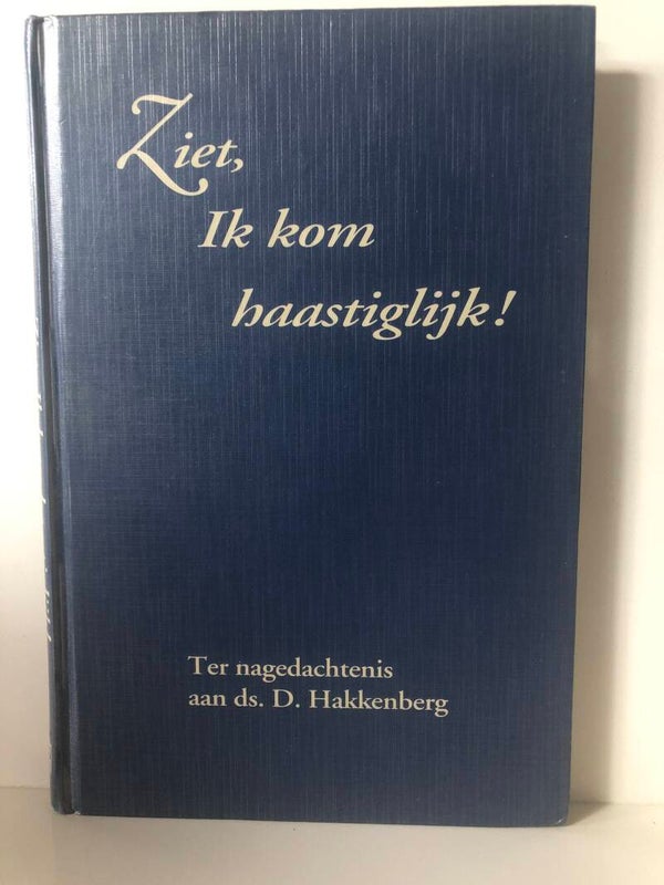Zie Ik kom haastiglijk. Ter gedachtenis aan ds. D.Hakkenberg