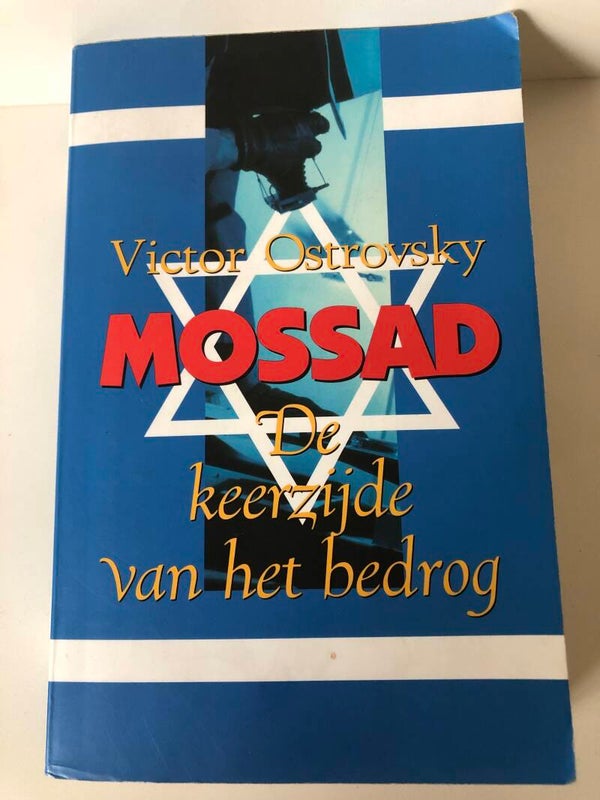 Mossad. De keerzijde van het bedrog. Schrijver: Victor Ostrovsky