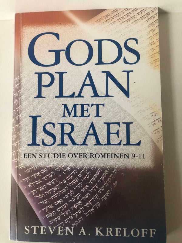 Gods plan met Israel Een studie de over Romeinen 9-11. Schrijver: Steven A.Kreloff