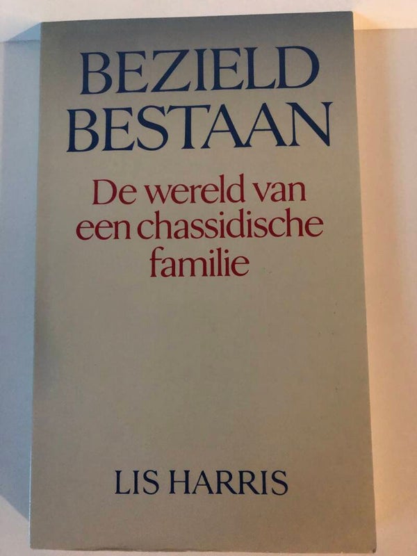 Bezield bestaan. De wereld van een chassidische familie. Schrijver: Lis Harris