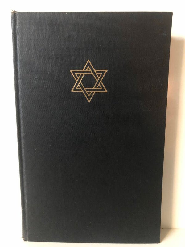 Een ster voor moisjele.  Van hel tot hel in de naze tijd. Schrijver: Elieser Jerusjalmi