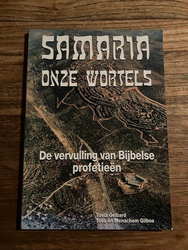 Samaria onze wortels, Schrijver: Tuvia Gelbard, Tobago en Menachem Gilboa