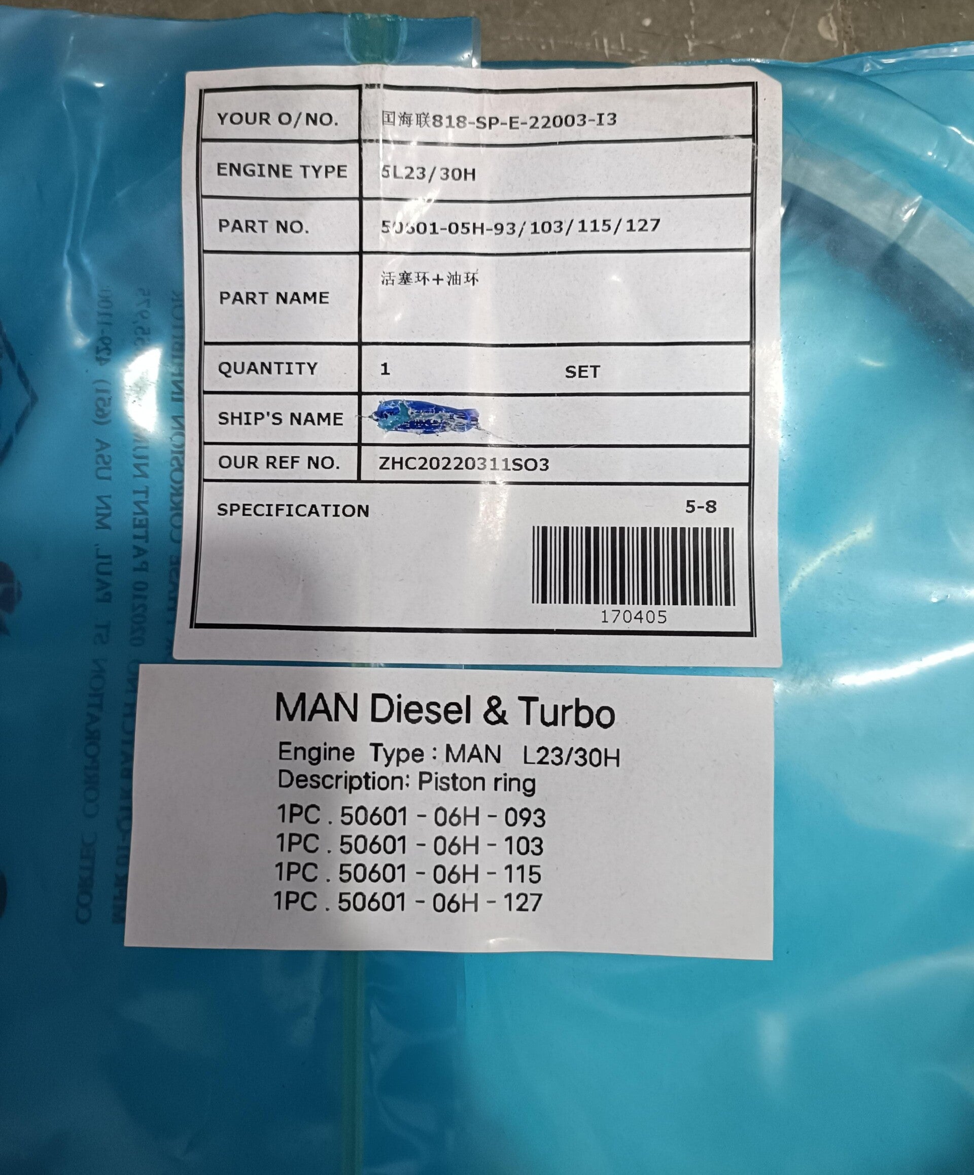 Piston Ring Sets