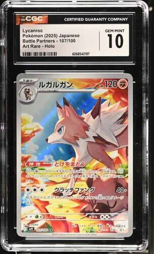 Lycanroc #107 - SV9 JP
