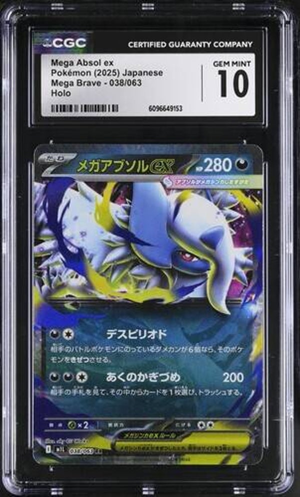 Mega Absol ex #038 - M1L JP CGC 10