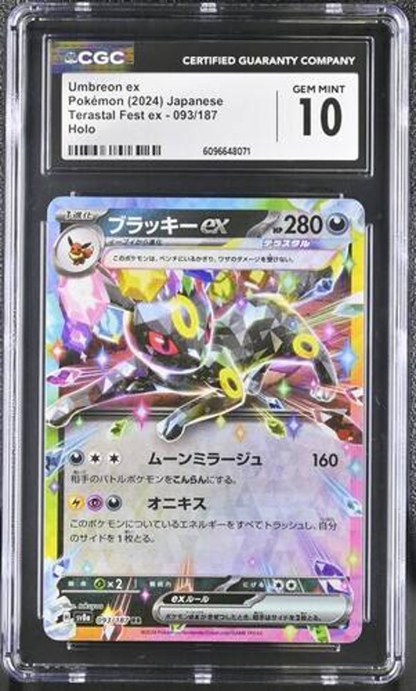 Umbreon ex #093 - SV8a JP CGC 10