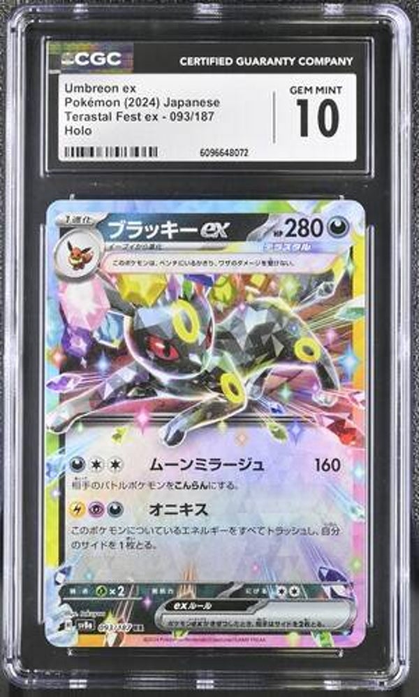Umbreon ex #093 - SV8a JP CGC 10