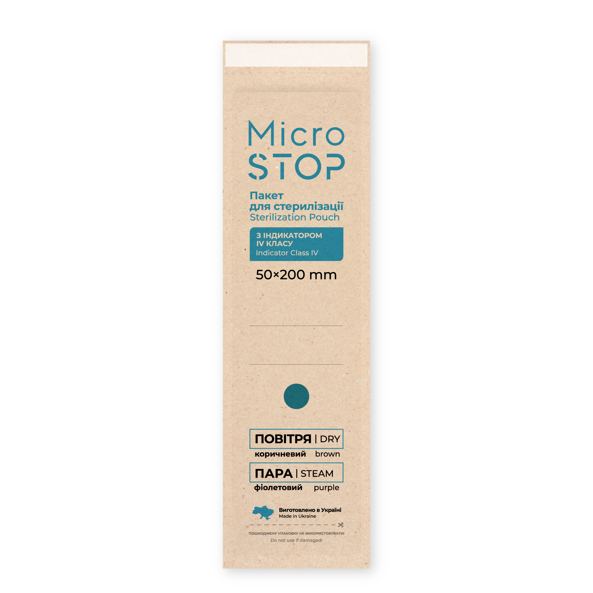 50x200mm indicatore 4 classe ''dry&steam''