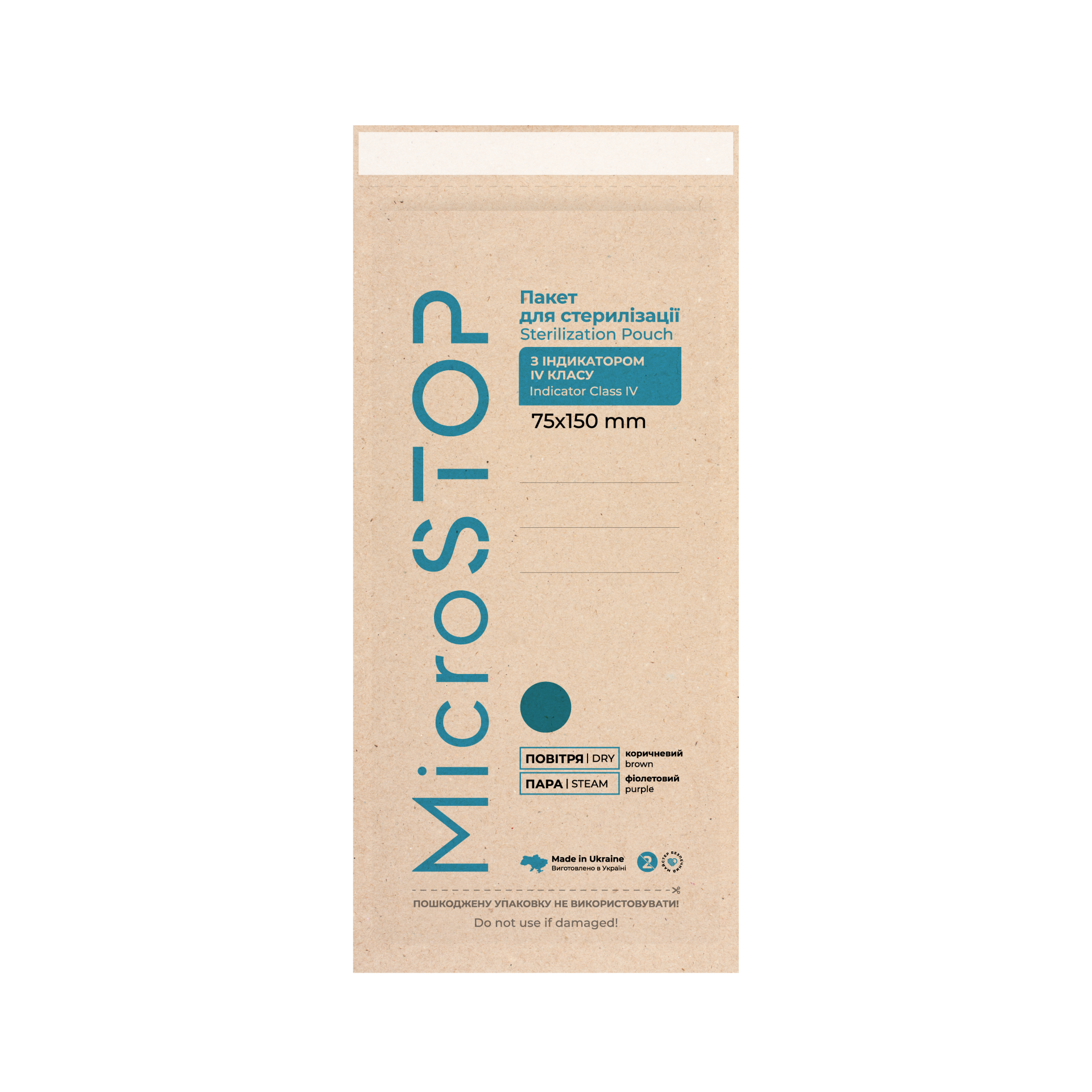 75x150mm indicatore 4 classe ''dry&steam''