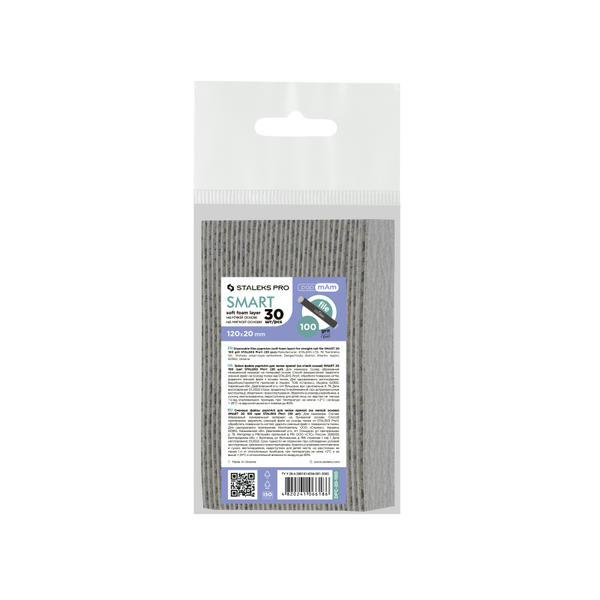 Ricarica lima SMART 20, Pampam, grana 100, 30pz