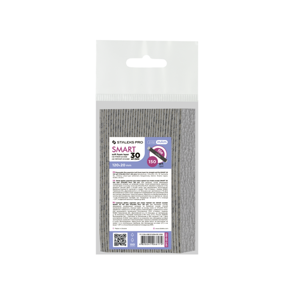 Ricarica lima SMART 20, Pampam, grana 150, 30pz