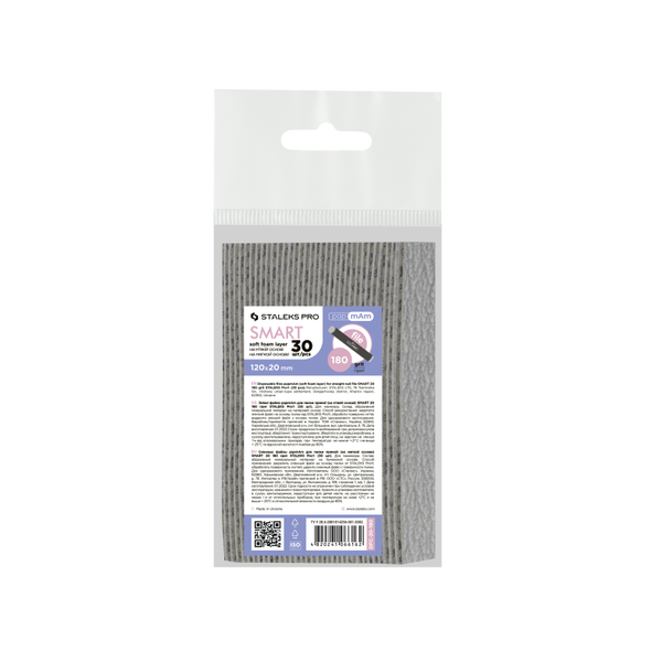 Ricarica lima SMART 20, Pampam, grana 180, 30pz