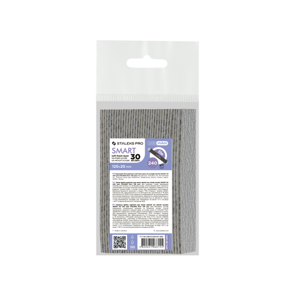 Ricarica lima SMART 20, Pampam, grana 240, 30pz