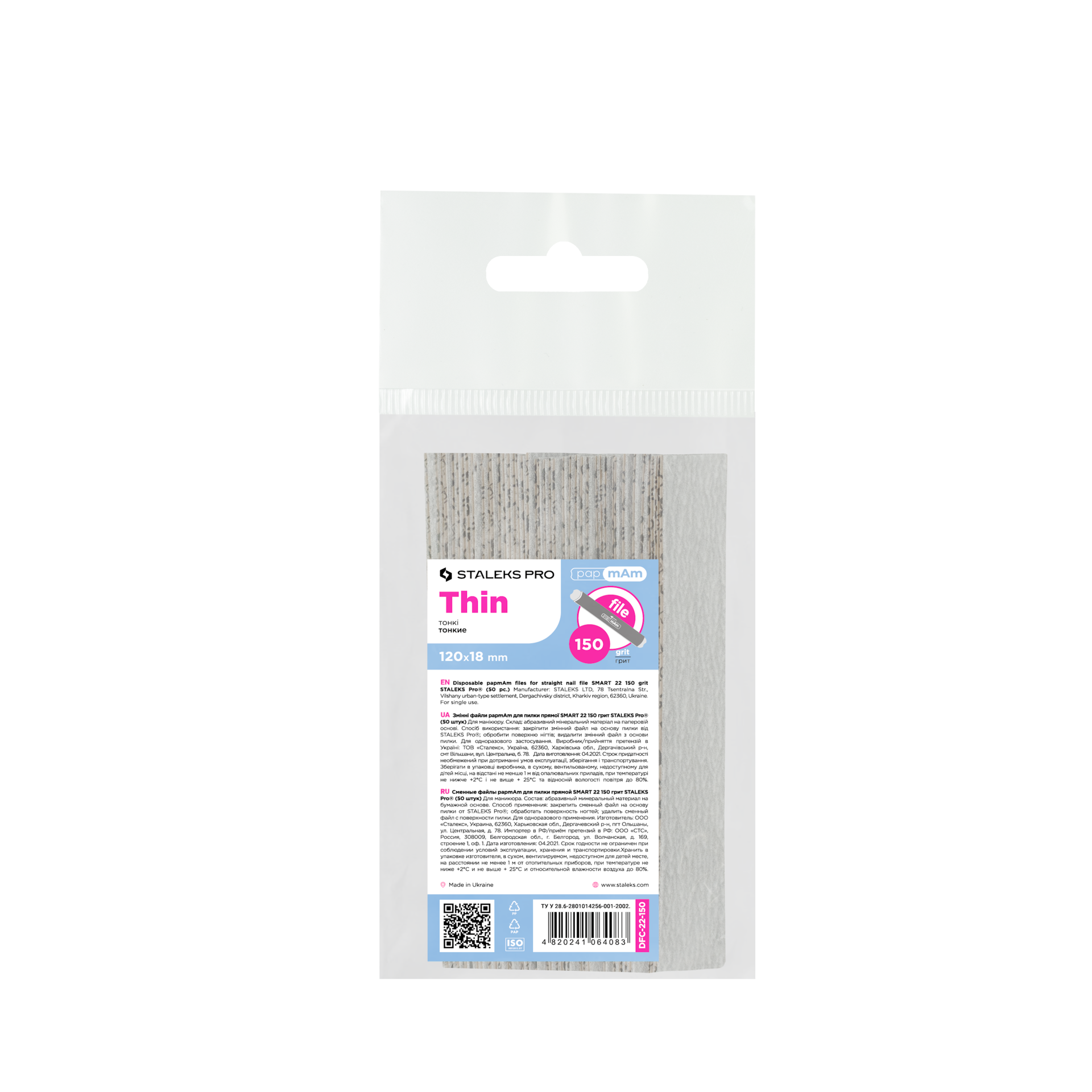 Ricarica lima SMART 22, Pampam, grana 150, 50pz