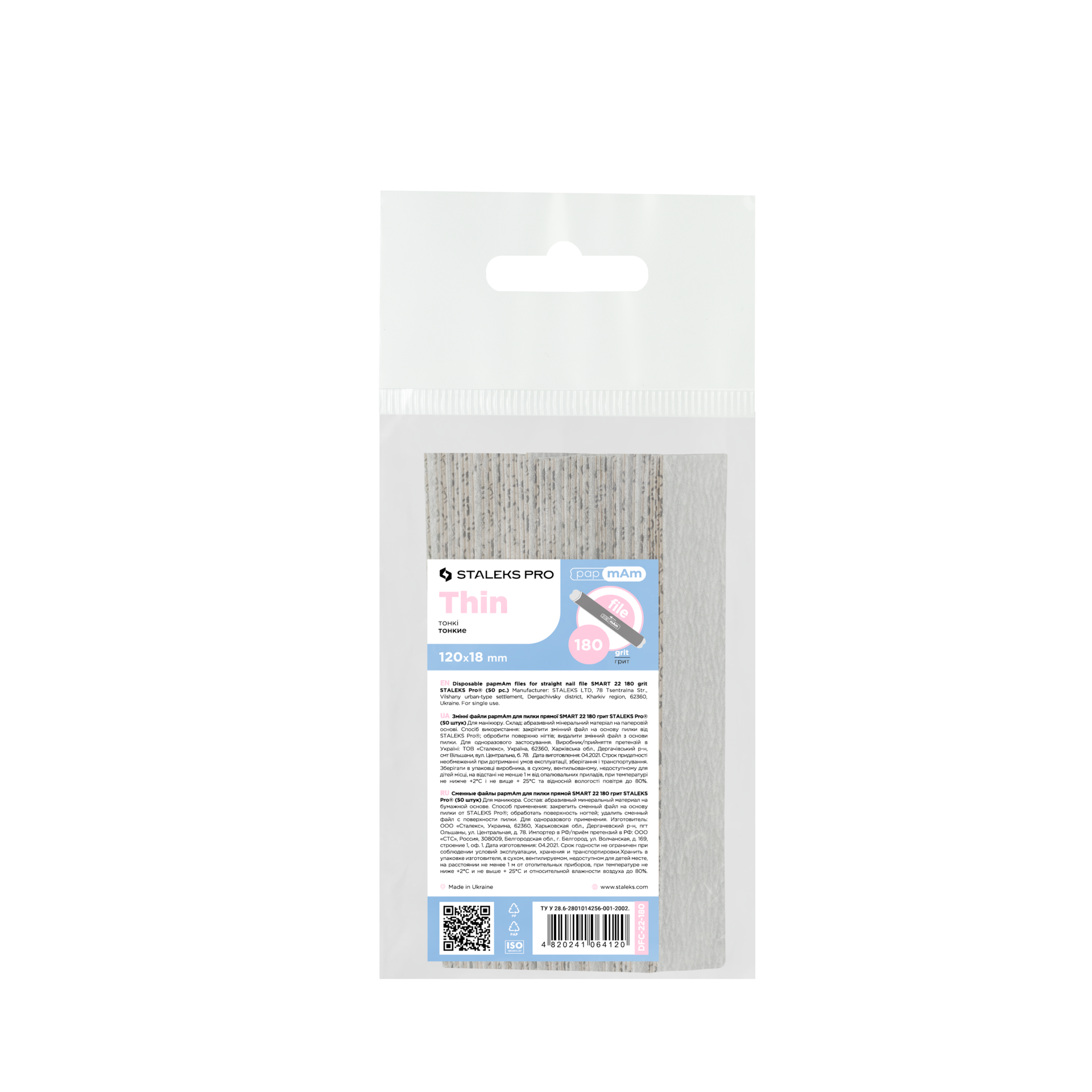 Ricarica lima SMART 22, Pampam, grana 180, 50pz