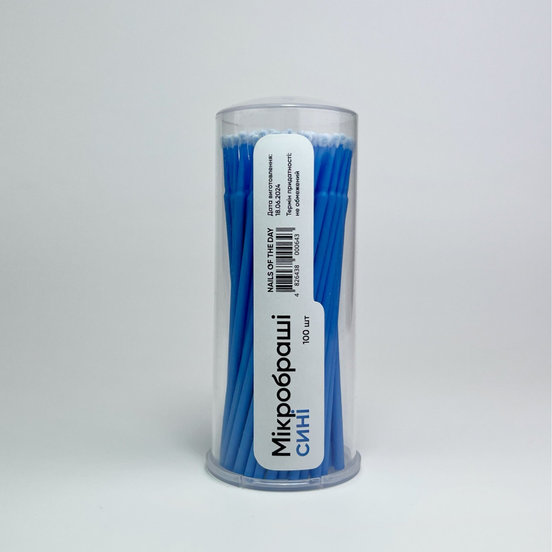 Blue Microbrushes, 100pcs