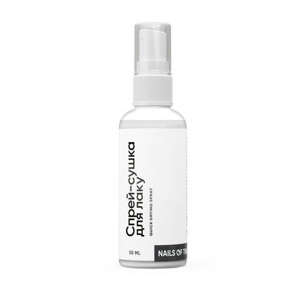 Quick Drying Spray, 50ml
