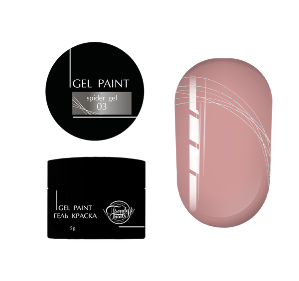 SPIDER PAINT GEL N°03