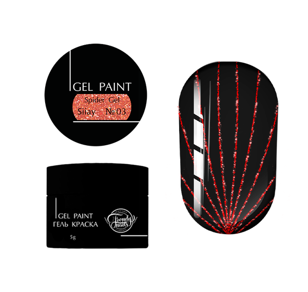 SPIDER SIIAY PAINT GEL N°03