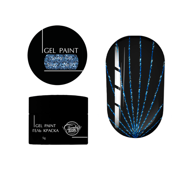 SPIDER SIIAY PAINT GEL N°05