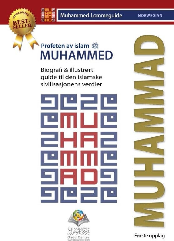 Profeten Muhammad Lommebokguide på norsk
