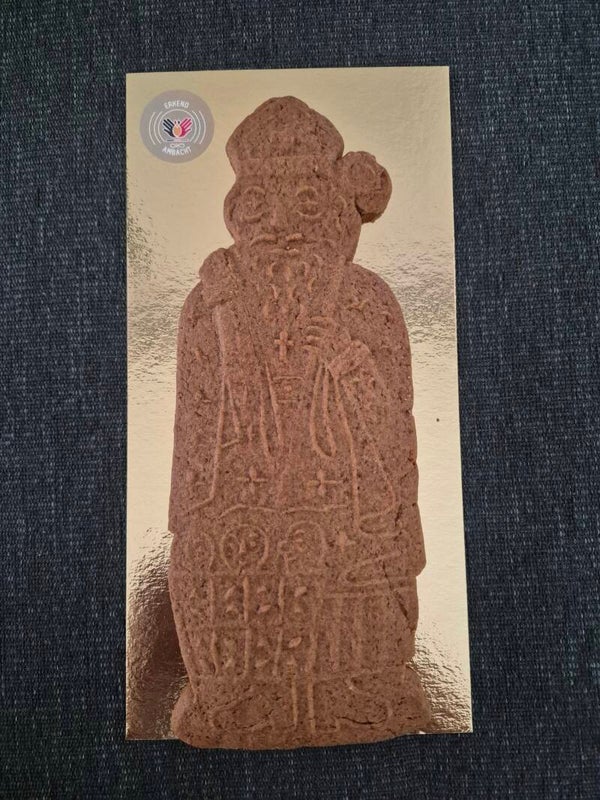 Speculaas - Sinterklaas S     (1  stuk)