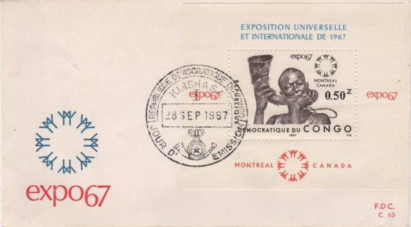 Fdc Du Congo Blok 22