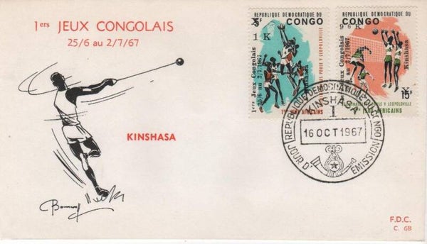 Fdc Du Congo C68