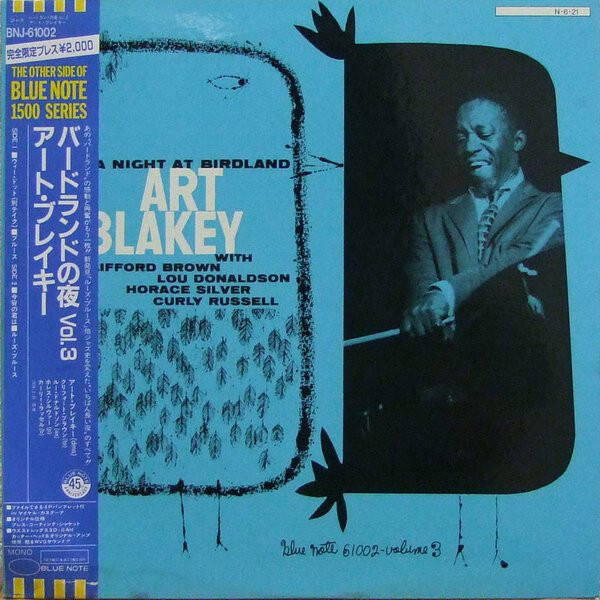 Blakey, Art - A night at Birdland