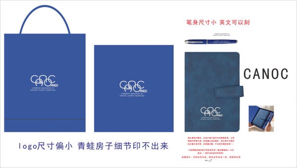 Canoc personalized Notebook + Pen set