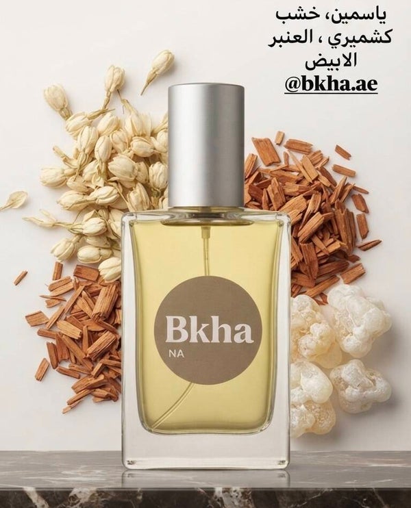 NA Perfume