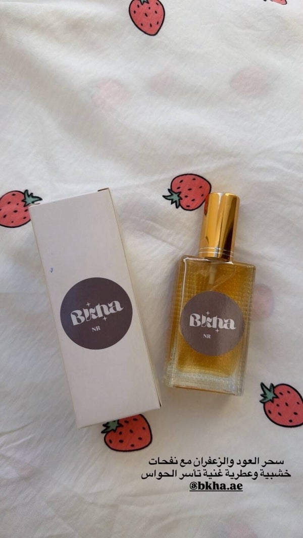 NR Perfume