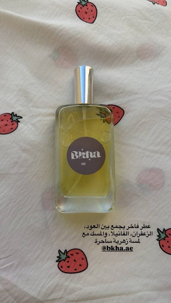 SH perfume