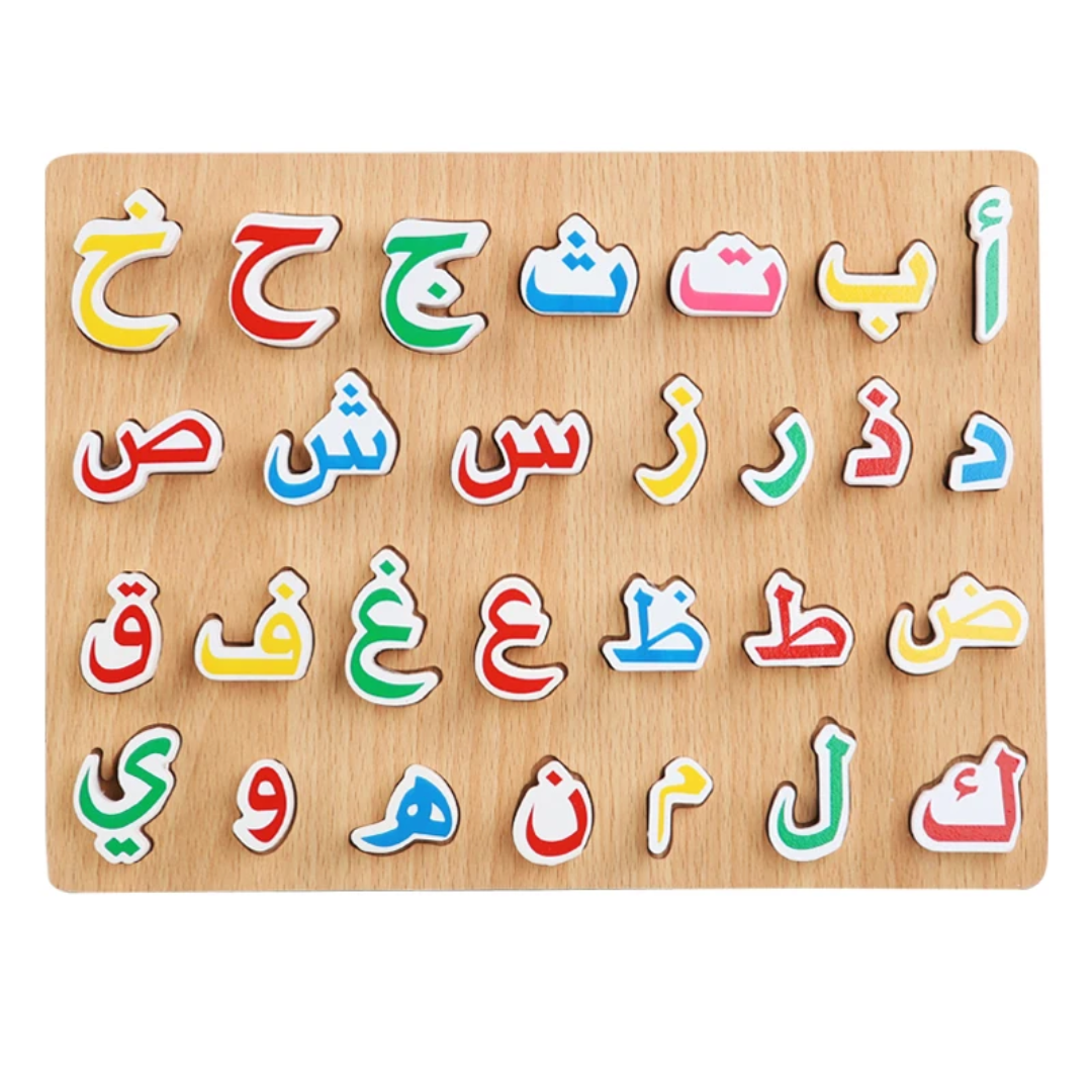 Arabisch alfabet puzzel