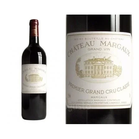 Château Margaux 2024 - Primeur