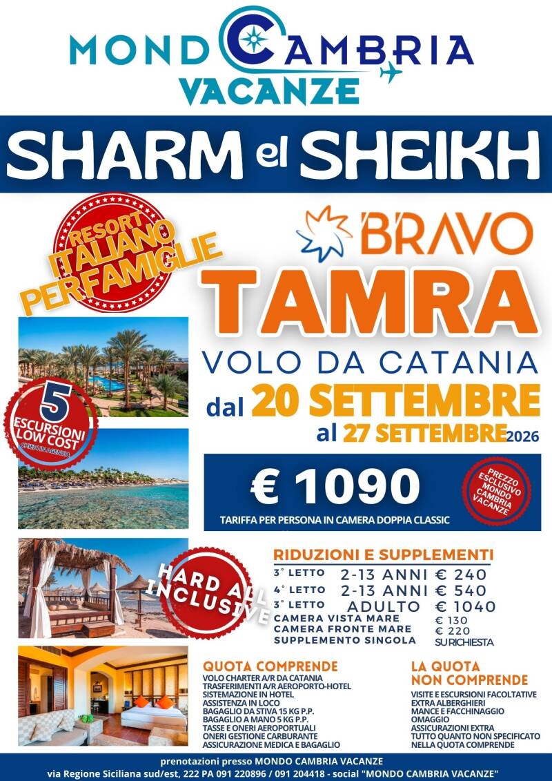 sharm_tamra-standard-mrvffm.jpg