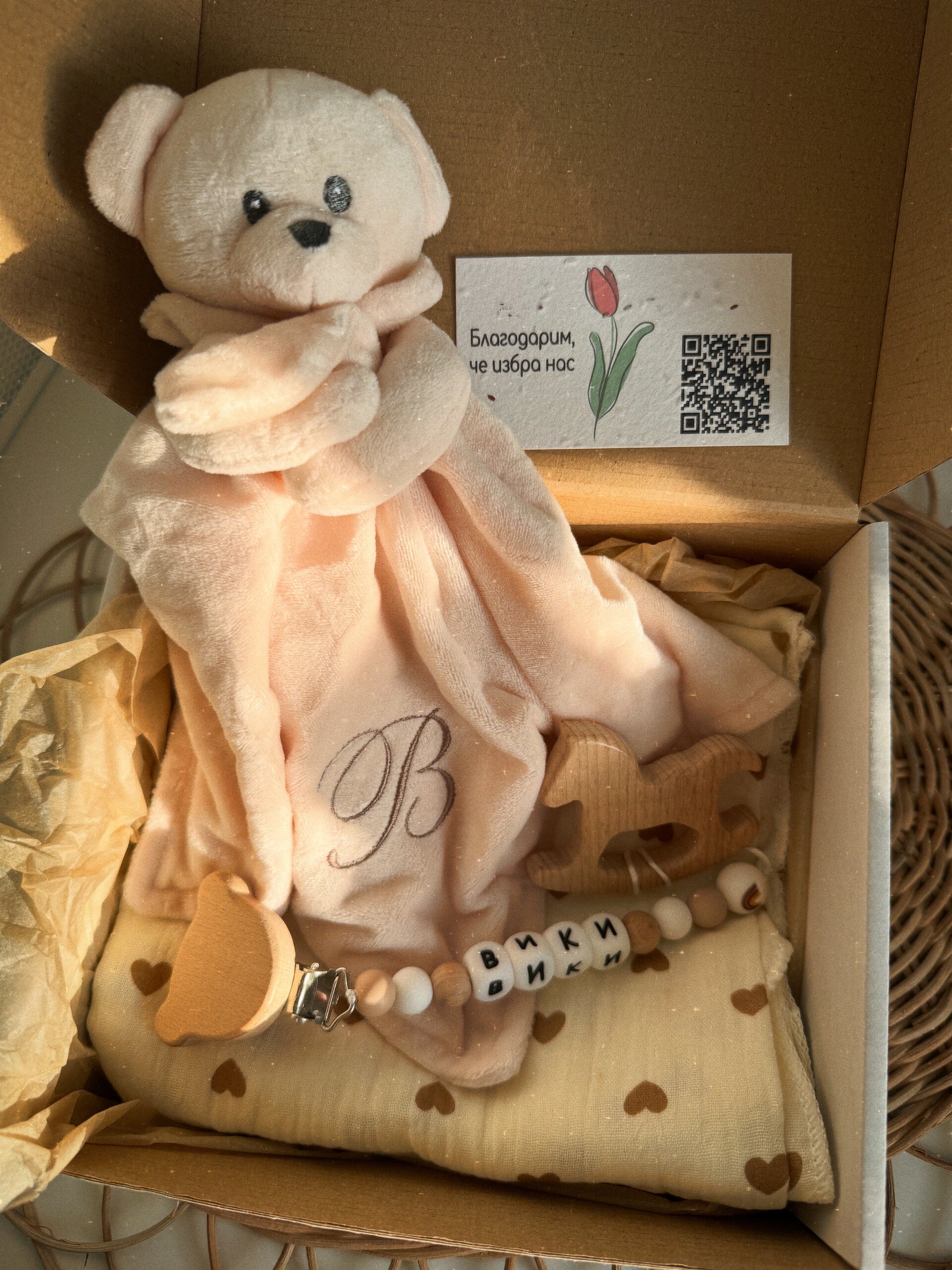 Бебешка кутия за момиче