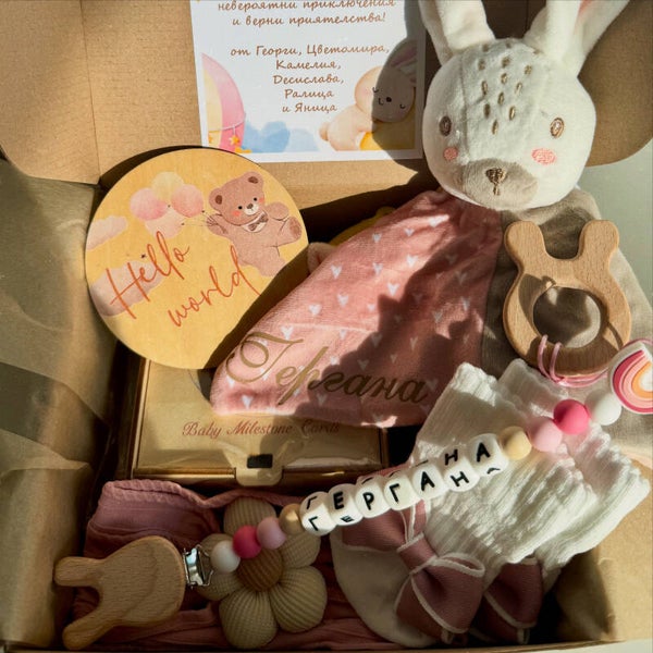 Подаръчна кутия за момиче