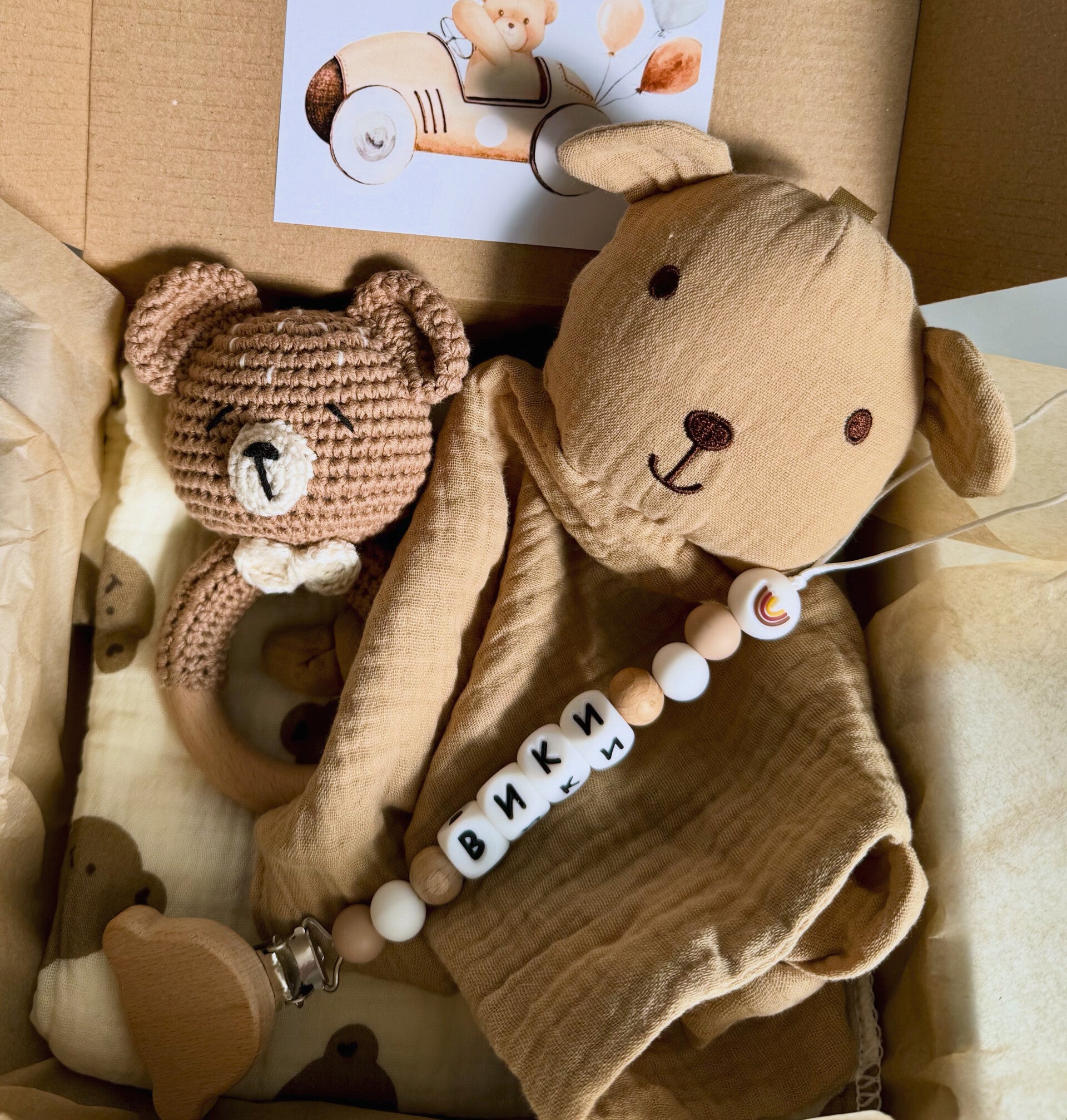 Подаръчна кутия унисекс