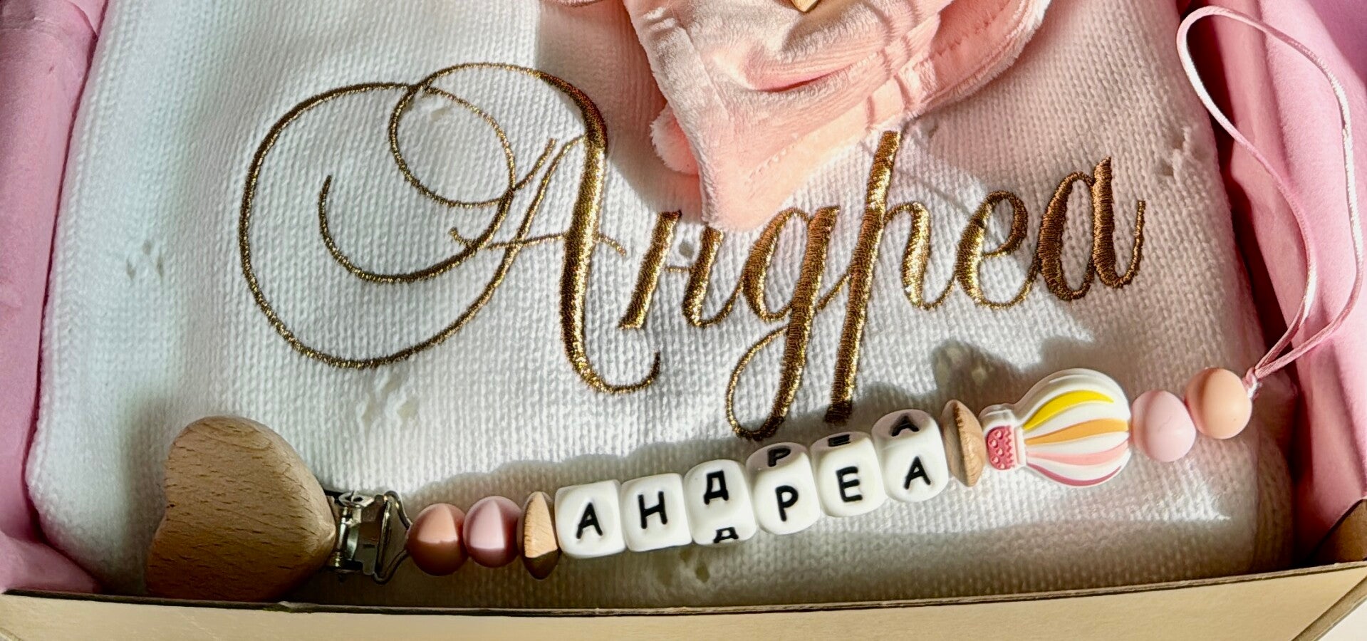 Комплект бродирано одеяло с клипс