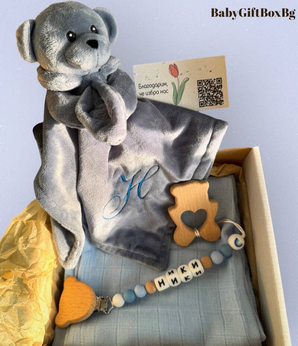 Бебешка кутия за момче