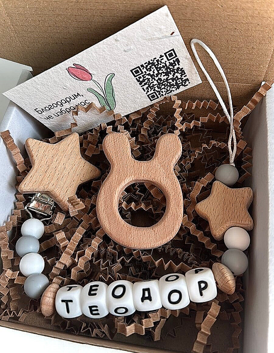 Клипс за момче Звезда