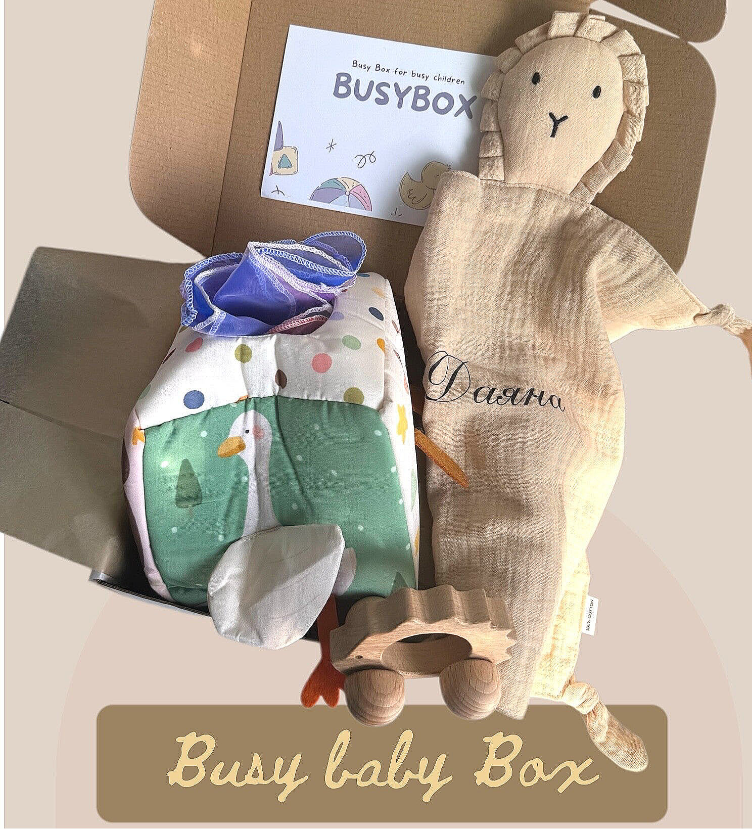 Сензорна кутия 9-12 месеца