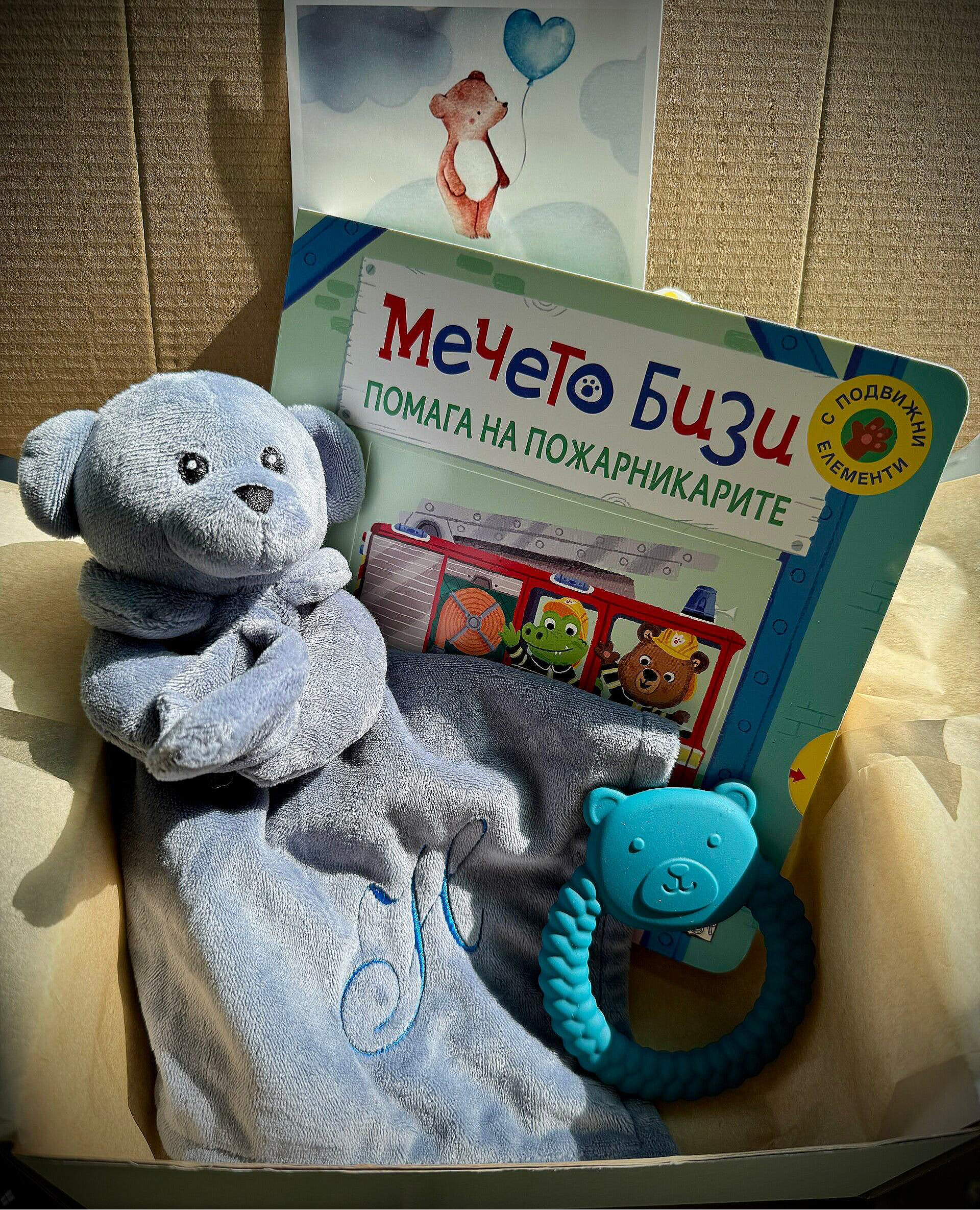 Бебешка кутия за момче