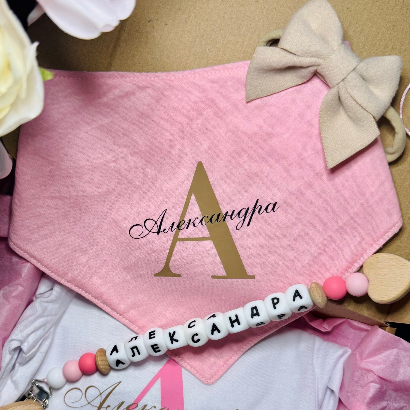 Лигавник за момиче