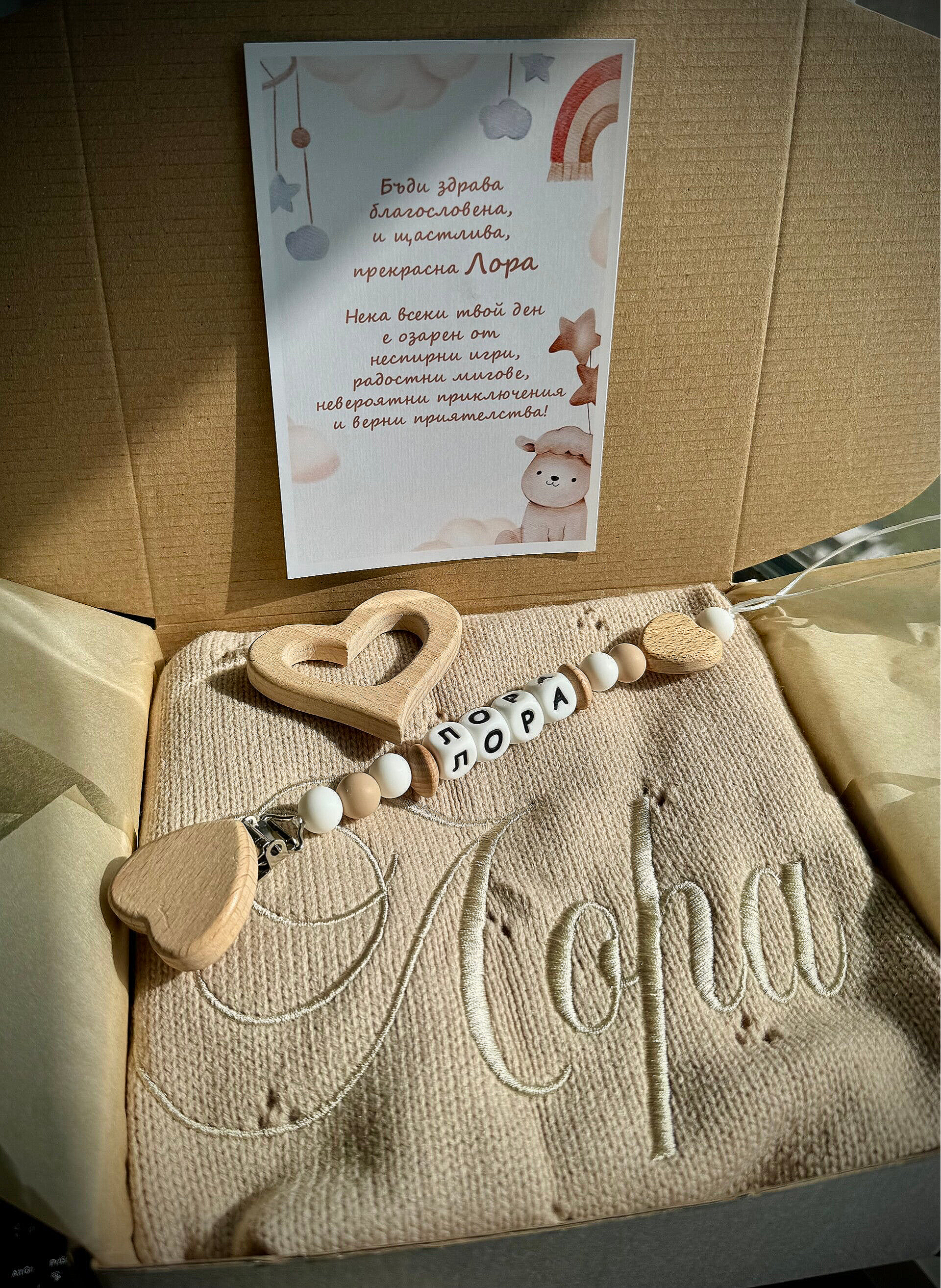 Бебешка кутия за момиче