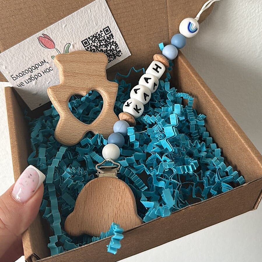 Клипс за момче