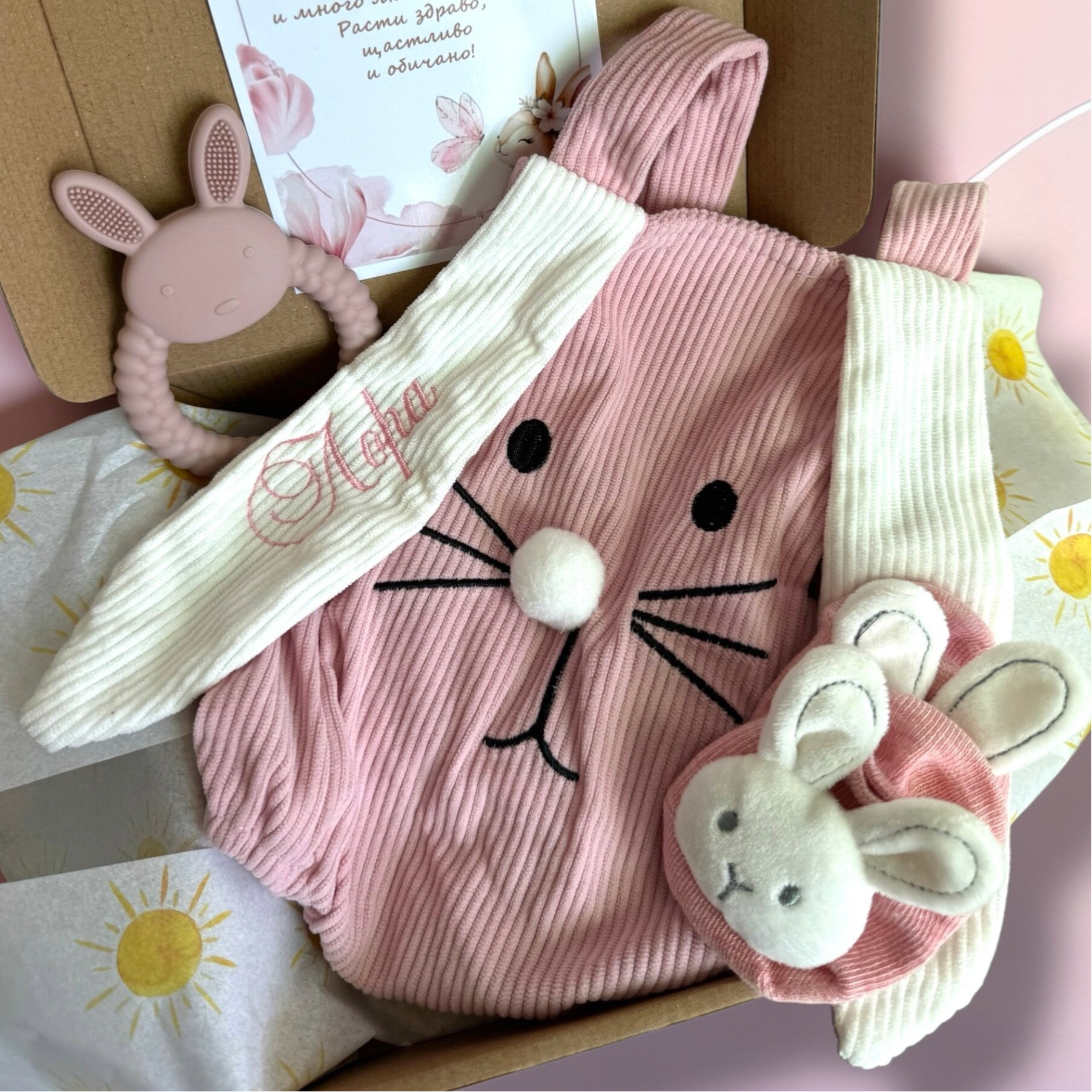 Кутия за момиче “Зайче”