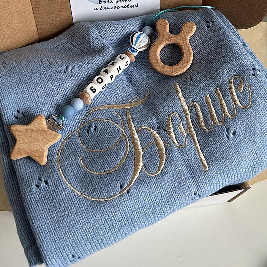 Комплект бродирано одеяло с клипс